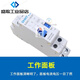 Chint (CHNT) pulse signal relay NJMC1-16 1/2/3/4P AC AC220V 16A DC DC NJMC1-16/3P-24VDC 3 sets of normally open contacts