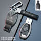 适用于奔驰G500钥匙套AMG G63G350GLE350450GLS450金属包扣男 B款渐变水墨黑金属扣