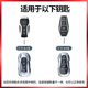 Xia Xiang BYD Key Cover Seagull Car Delphin Barrel Han EV Shell Song Pro Bag Yuan Plus Tang Qin Plus DMI anwendbar F3