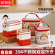 Tuojin imported quality cherry balls from Germany, stainless steel lunch box, lunch box, microwave, children's school, square red two-layer 1400ml