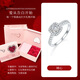 Liuguifu Jewelry Platinum Ring for Women Pt950 Platinum Sugar Cube Inlaid with Zirconia Proposal Engagement Birthday Gift 11 Circles + Certificate + Rose Gift Box