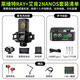 LEWITT RAY condenser microphone anchor live broadcast karaoke professional recording radio microphone sound card set equipment complete set LEWITT RAY + Aiken 2nanos set