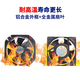 Three giant SANJU cabinet distribution cabinet 220V cooling fan SJ8025/9225/1225/1238/1725HA2 12038 oil-containing 220V