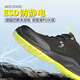 SAFETY JOGGER鞍琸宜劳保鞋防砸防刺防静电透气非金属安全鞋 MODULO S1PS LOW PERF 38