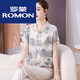T-shirt imprimé à manches courtes Romon Ice Silk T-shirt 2025 Maman Summer Shirt d'âge moyen et âgée Femmes Summer Top grand-mère Sweat Shirt Green 9766 L Recommandé 80-115Jin [Jin est égal à 0,5 kg]