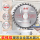 Jintian Jintian saw blade decoration grade woodworking saw blade angle grinder cutting machine cutting blade portable saw circular saw circular saw blade 4 inches 4 inches 105 1.5 40T 20