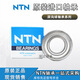 Ntn Deep Groove Kugellager 6200 6201620262036204 6205 6206 ZZ/LLU 6212zz Andere