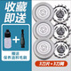 Original Philips Electric Shaver Head Series 1000 Blade S1113 1115 1103 S1203 Zubehör Ganzer Kopf