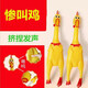 Screaming Chicken Screaming Chicken Dog Resistant Bite Toy Chicken Desperate Fighting Chicken Pet Sounds Single Pack Screaming Chicken Single Pack