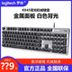 
Logitech K845 keyboard wired mechanical backlight game office typing e-sports LOL chicken blue shaft red shaft tea shaft K845 mechanical keyboard brand new red shaft