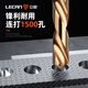 Lichang twist drill bit cobalt-containing stainless steel special extended hand electric drill to punch iron plate and wood board reaming drill twist drill set