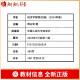 Preparación para el examen para el libro de texto de autoestudio de 2025 13886 Principios de la economía primaria Zhou Ye'an 2024 Edición con exámenes Renmin University Press para la educación superior Examen de autoestudio Autoestudio 13886 Principios de Economics Primary 24 Edition