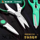 Powerful Lion Scissors Powerful Scissors Office Household Scissors Stainless Steel Handmade Kitchen Scissors W0278