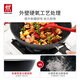 ZWILLING non-stick wok with titanium coating induction cooker universal Motion plus household wok 30cm