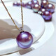 Qianjun Purple Pearl Necklace Pendant Round Tahiti Purple Highlight Princess Single Clavicle Chain 925 Silver Temperament 10mm