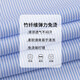 Playboy (Playboy) High-End Striped Shirt Herren-langärmelige, nicht amerikanische Bambusfasergeschäft formelle Kleidung professionelle Arbeitskleidung kurzärmelig 2303D5009 (Taschenless kurzärmelig) 38