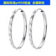 Nilan Fat Donglai's same style pt950 platinum earrings with large circles, new internet celebrity PT950 earrings with large circles, exaggerated temperament, rhombus 3cm pair