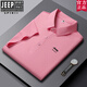 JEEP SPIRIT官方品牌夏季冰丝凉感短袖POLO衫商务休闲抗皱无痕翻领半袖T恤男 官方旗舰JEEP12358冰丝POLO衫/珠 M 【90-110斤】
