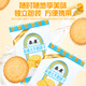 Taikang Big Milk Biscuits 400g Children's snacks Nutritious breakfast Afternoon tea snacks and pastries Individually packaged