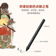 
WACOM digital tablet hand-painted board Heguan computer office hand-painted board writing drawing board drawing board online class writing electronic drawing board drawing board computer hand-painted board CTL672 Dunhuang + Inspirational beast line processor + Time agent mobile phone stand