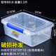 
Tuoqiao large-sized fresh-keeping box with lid hotel kitchen frozen food storage box transparent fresh-keeping box rectangular plastic box plus high-end 9926 single-piece 10000ml