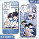 
Disguised as a poor student wedding greeting Xie Yu mobile phone case adapted to Honor 100 Redmi K70vivos20 Apple 16 soft Angel eye transparent shell K15927 nova Honor series--model sent to customer service notes