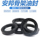 科至途定制益TC骨架油封14*20*21*22*24*25*26*27*28*30*325*5*6*7*8*10 14225一卷20个