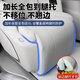 Zilan 24-25 Buick GL8 Cover Seat Phev Lu Zun Es Lu Shang LS Seat Cushion Four Seasons Универсальный сидень