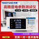 YongPeng YP9901YP2012 AC/DC-Parametermesser Digitaler Leistungsmesser Hochvorbereitungsanalysator 0,2% YP9901 (AC 20A) Genauigkeit 0,2%