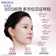 PROYA's new upgraded Muscle Firming 3.0 Essence Cream, fade fine lines, anti-wrinkle firming lotion and cream