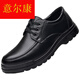 Yierkang [Code Brand Code] широко носитые износостойкие туфли для папочки. Случайные мужские