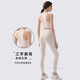 ALO YOGAaloyogao Yoga Suit Women's Nude Shockproof Pilates Fitness Vest Two-piece Set Ivory Top + Pants M 100-110Jin Jin equals 0.5 kg