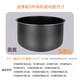 Adecuado para el revestimiento interno de la olla de cocina Supor 3L4L SF30FC929/FC629A CFXB30FC829 CFXB30FC29-60 INTERNADOR INTERNADOR
