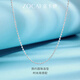 Zokai platinum necklace PT950 round bead zipper simple chain versatile birthday gift X01861 about 8.12g