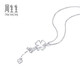 Chow Sang Sang (CHOW SANG SANG) platinum pendant love secret four-leaf clover pendant (excluding necklace) 51086P