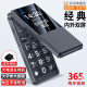 Gionee (Gionee) senior mobile phone 4G full network flip elderly machine, super long standby, large font, loud sound, loud button, student large screen, elderly function machine V16 black