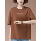 Beiyao 50-year-old women's short-sleeved T-shirt pure cotton plus fat plus size summer loose embroidered middle-aged mother casual top 9889 black L 100-115Jin [Jin equals 0.5 kg]