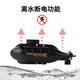 
Baby Master Xianniu Small Remote Control Nuclear Submarine Submarine Charging Hovercraft Toy Boat Speedboat Mini Waterproof Fish Tank Battery Speedboat Orange 2.4G Standard - Battery Screw