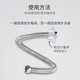 Submarine E-30 water inlet hose 304 stainless steel bellows can be freely bent with four-point interface, universal for hot and cold 30cm (two pieces)