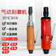 气动刻磨机打磨机小型手持抛光机工业级刻磨笔气磨机直磨机风磨机 (藤研)TY-7029刻磨机【标配】