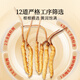 同仁堂品牌北京同仁堂 冬虫夏草虫草礼盒高端营养滋补送礼品长辈老人 1盒 10g 【腺苷超标准280%】约5根/克
