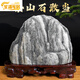 Natural Taishan stone Gandanghua Road Chong indoor and outdoor corners and backing strange stones authentic original petrochemical living room stone 13822 treasure land produces gold
