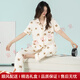 CA BRIDA轻奢品牌女士睡衣女夏季纯棉短袖长裤可爱卡通小猫家居服开衫套装 6227 M