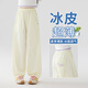 优优1点（Yoyo one）女童裤子夏季薄款2025新款儿童凉感防蚊休闲长裤女大童运动阔腿裤 15251紫色【冰丝面料】 170 170cm
