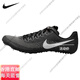 
Nike (NIKE) 2023 new Nike Zoom Ja Fly 4 professional men and women sprinting spikes L Superfly second generation_DR9923-700_ 38.5