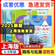 2025秋季新教材初中 语文数学英语 化学精练与拓展六七八年级上678年级学期语文数学英语化学 6年级上英语绿色封面