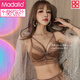Modal thick cup small breasts gathered underwear, breasts are collected to prevent sagging, and support large bra without steel rings, flat chest, special bra, caramel brown (underwear + underwear) 70A 32BC universal cup
