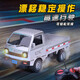 Jiashi remote control car 6-14 years old rc Wuling Hongguang minivan drift car boy black technology electric mini children black music spray model-remote control drift minivan can last 150 minutes 3 sets of rechargeable batteries + charging