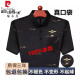 皮尔卡丹100%冰丝短袖t恤男士夏季薄款凉爽翻领polo衫中老年真口袋爸爸装 719皇冠-哈青【真口袋】 XL 175- 建议130150斤