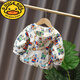 G.Duckkids Kinderjacke Spring- und Herbstjacke für Jungen Jacke Frühlings- und Herbststil kleiner und mittlerer Kinder koreanischer Version Herumn Herbst Casom Kapuze-Top-Coat-Auto Gelb 90 Empfohlen 1-2 Jahre Empfohlene Höhe 75-85 cm